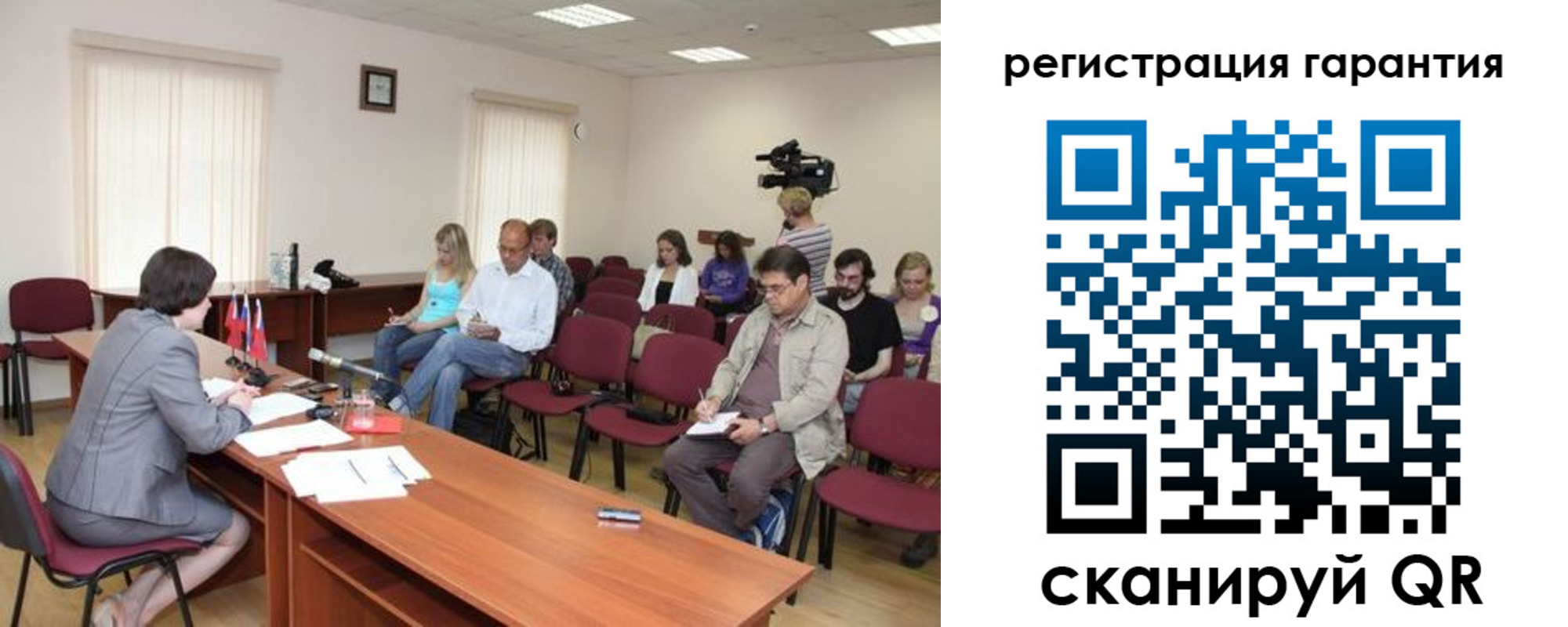 временная регистрация законно в Лысково